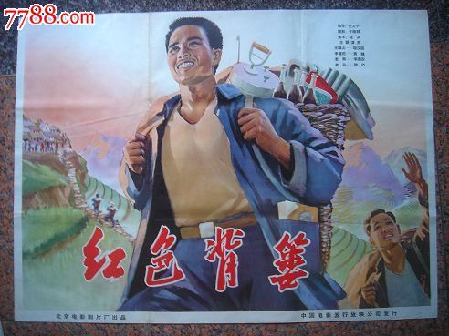乌尔比诺美术学院商业管理文凭证书